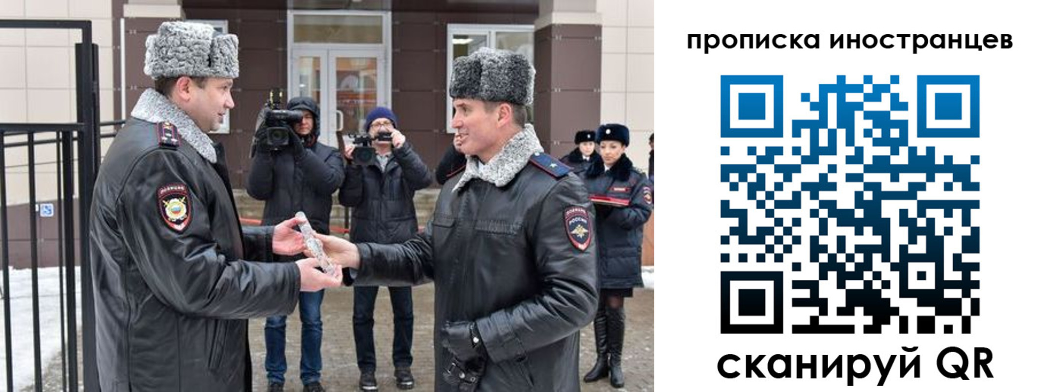форма 3 в Краснозаводске